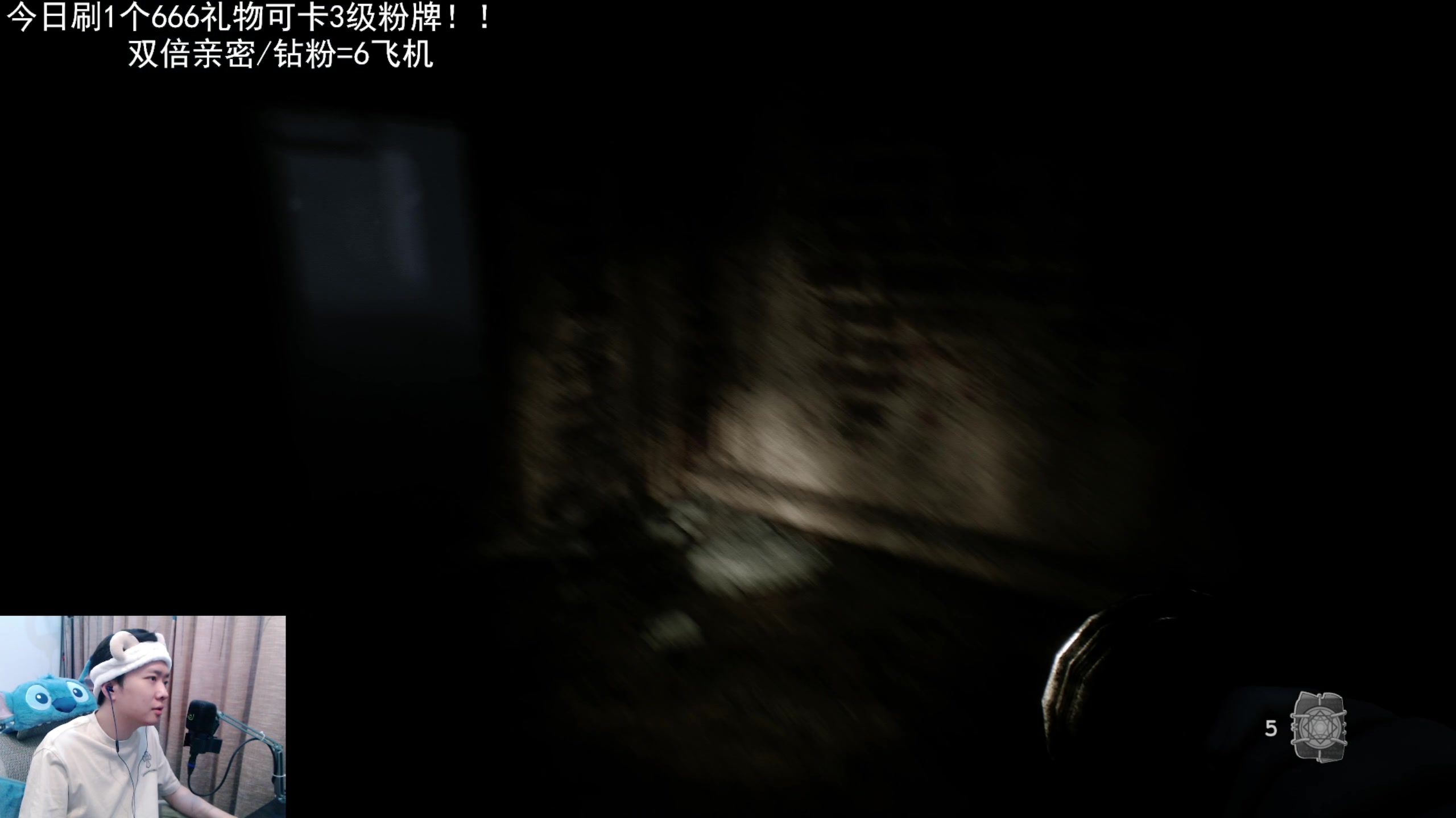 【2023-05-01 21点场】机长YG：【双倍】恐怖刺激直播中！！