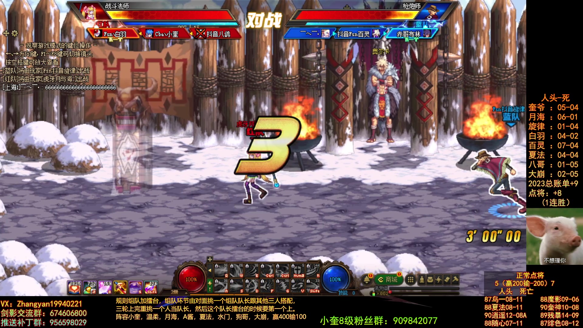 【2023-05-01 19点场】红眼小奎：顶级44+顶级点将！~有双倍