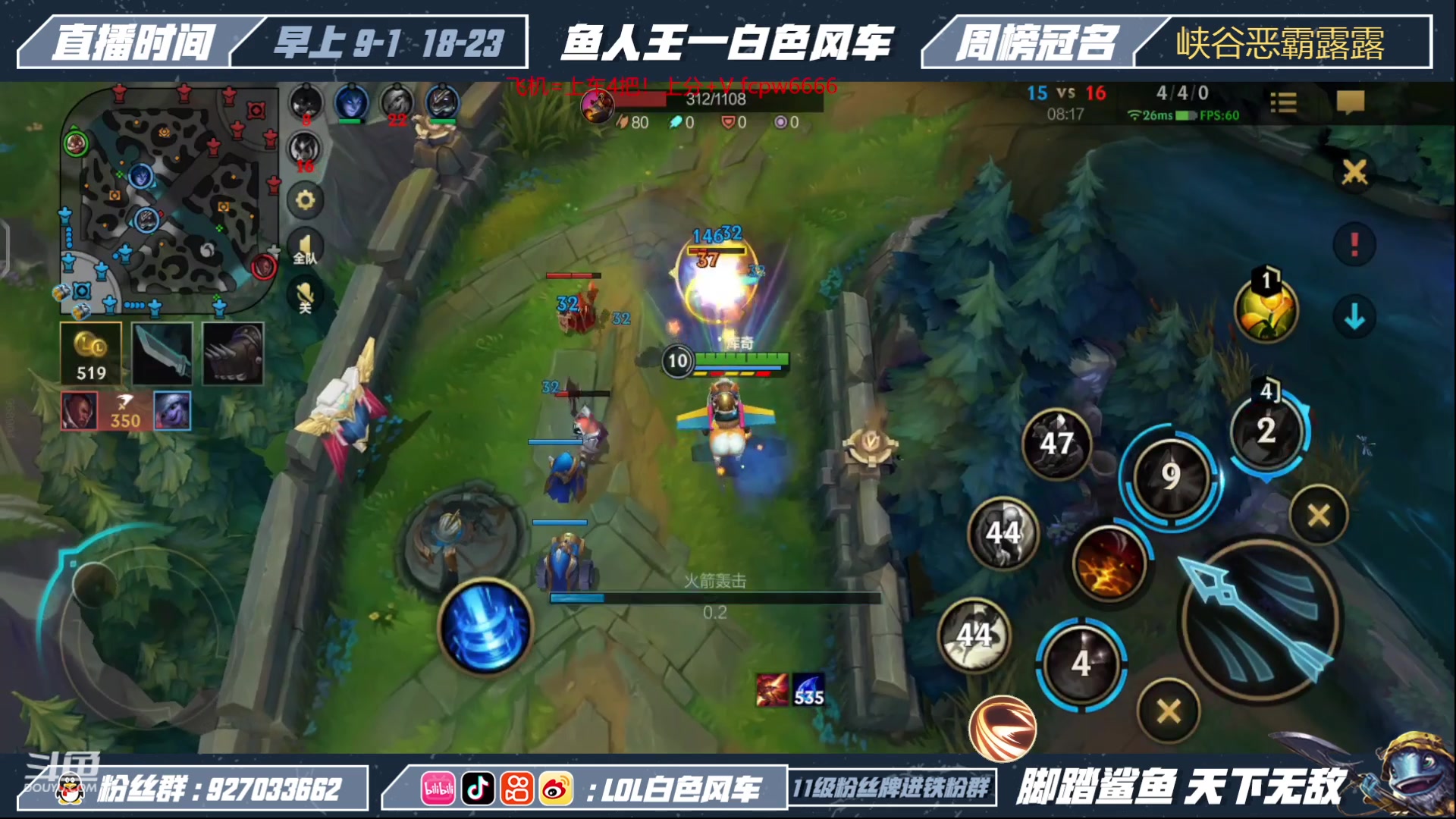 【2023-05-01 21点场】白色风车丶丶丶丶：风车:国服第一小鱼人！有车位！