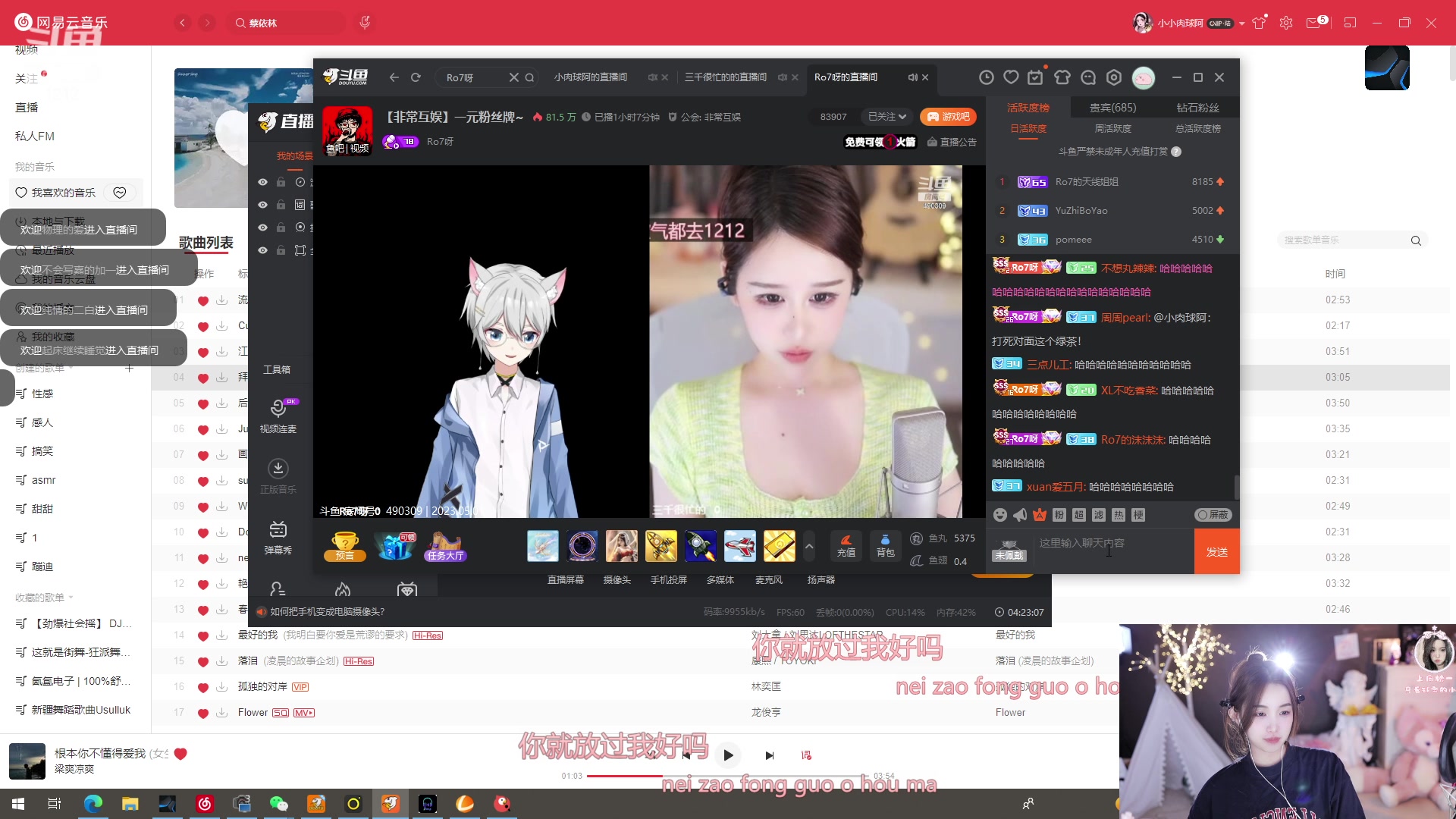 【2023-05-01 18点场】小肉球阿：爱笑的女孩祝大家五一快乐~~