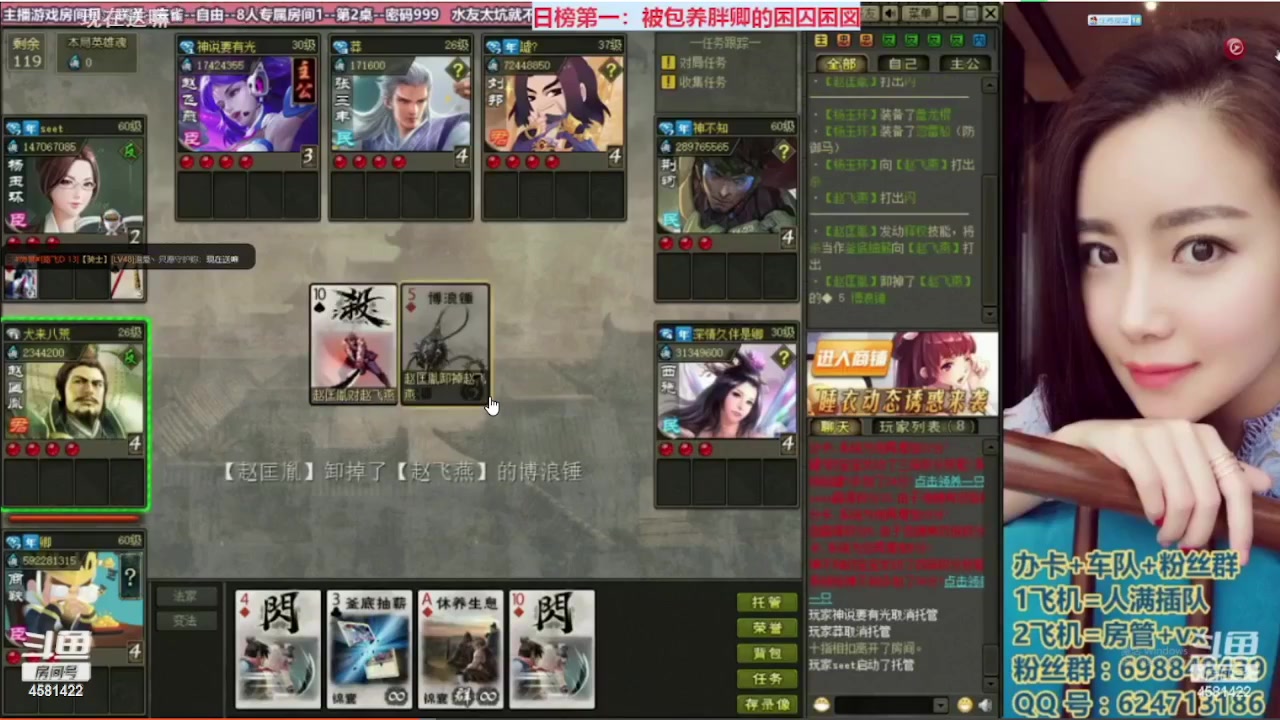 【2023-04-27 12点场】迷人的卿姐姐i：出门旅游几天，五一回来，兄弟们打打卡哦！