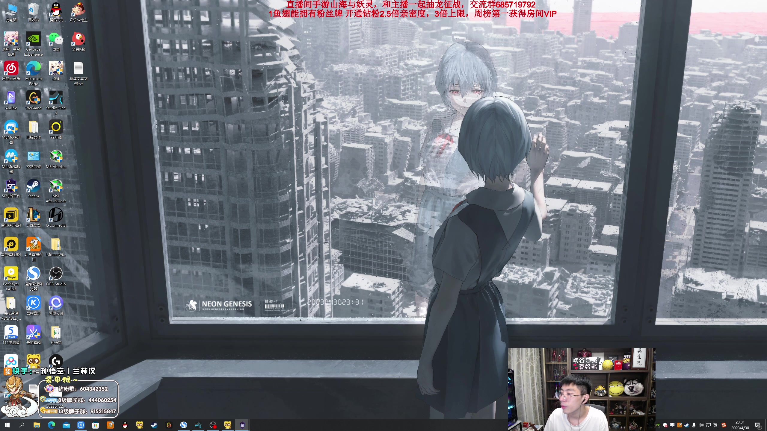 【2023-04-30 23点场】孙悟空丨兰林汉：孙悟空：1鱼翅粉丝牌，双倍亲密度