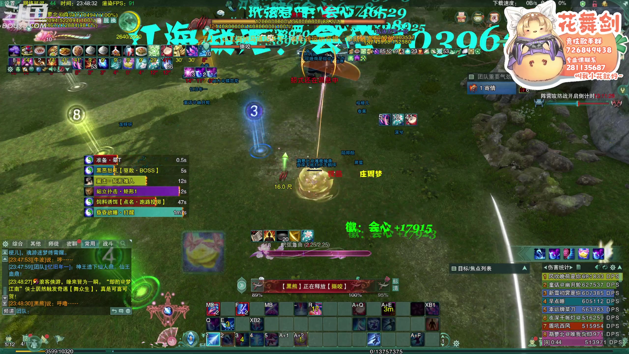 【2023-04-30 23点场】花舞剑：双倍卡！先竞技再英雄开荒