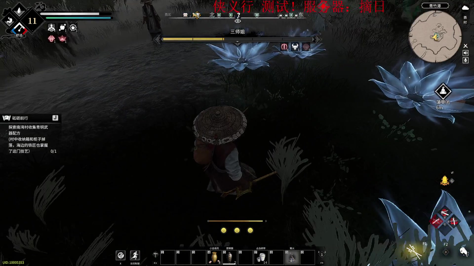 【2023-04-25 23点场】丶子魂魄兮为鬼雄：雄：没有你看我都不想播了！