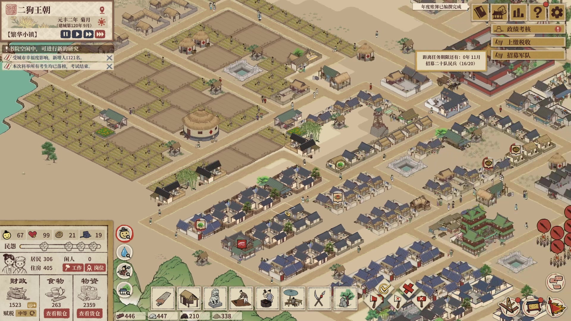 【2023-04-30 22点场】膝盖是个倒霉蛋：晚些时候来了，牙疼去看看！