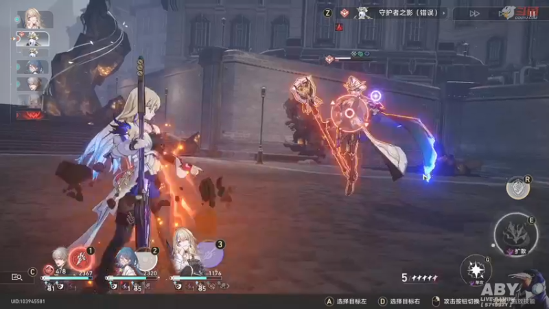 【2023-04-30 21点场】Aby叔叔：[星穹铁道]零抽挑战DAY5