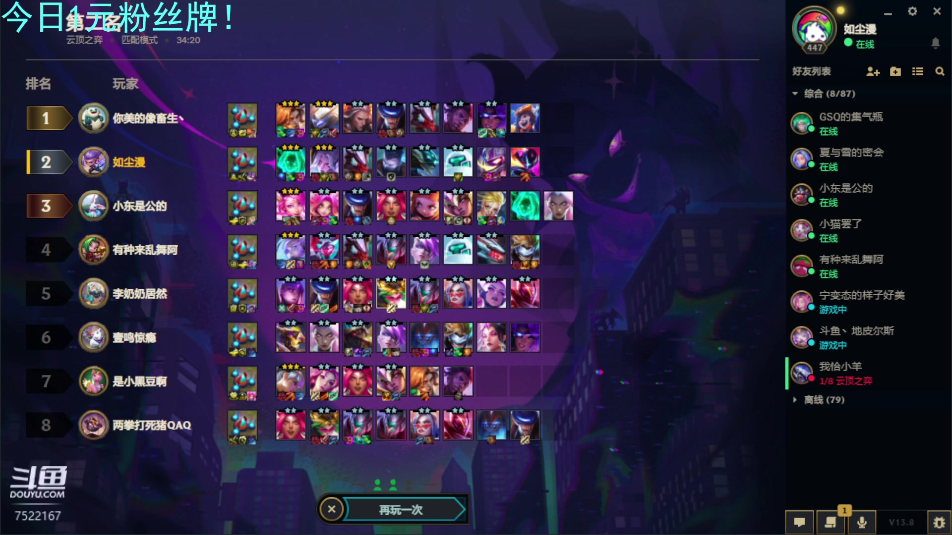 【2023-05-01 01点场】螃蟹Sam：【螃蟹】大家节日快乐呀！