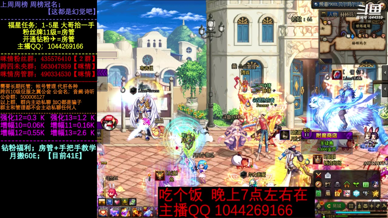 【2023-04-30 17点场】DNF咪情：国服二指励志玩家，月搬60E，现场教学。