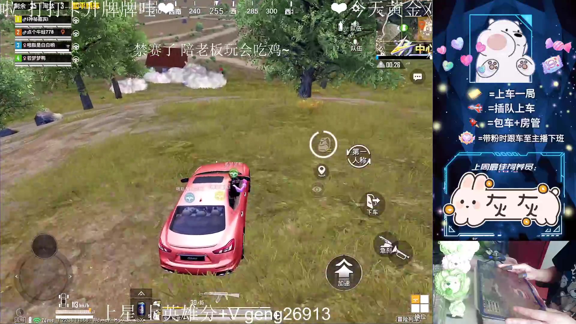 【2023-05-01 16点场】耿枫QUQ：{黄金双倍}冲国一 可帮打~~ 泰裤啦