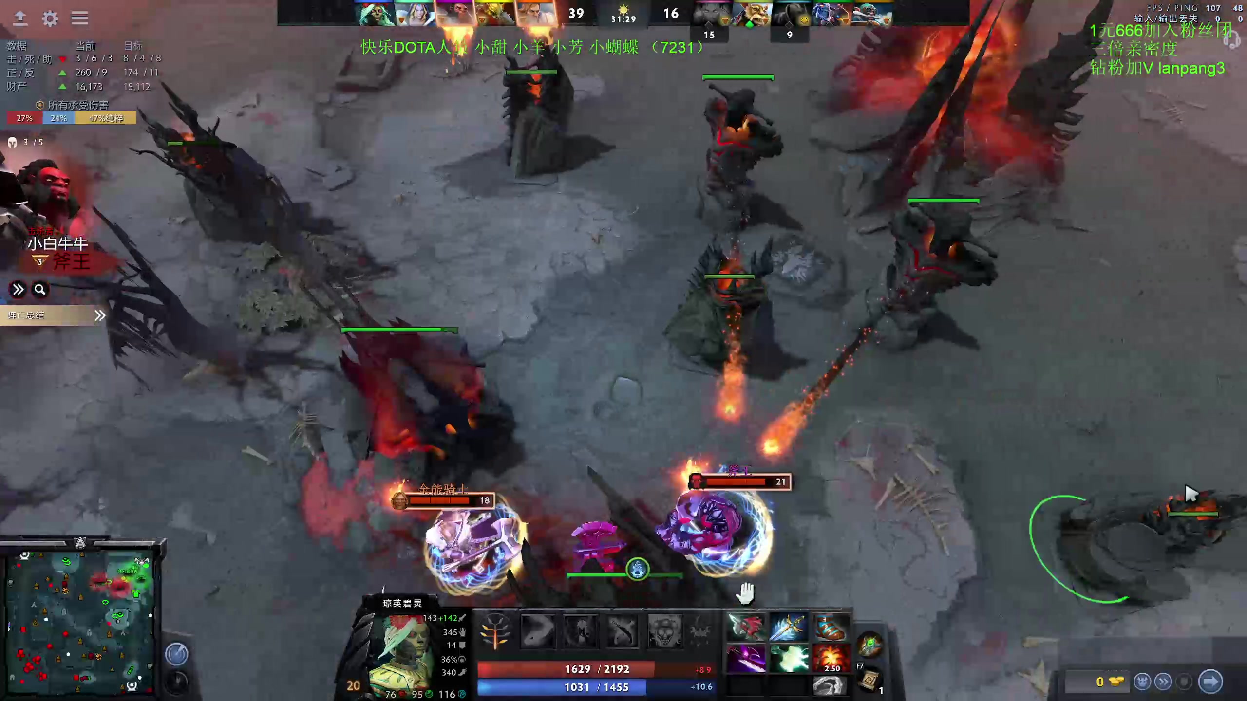 【2023-05-01 23点场】龚建ZSMJ：2点快乐五黑DOTA！