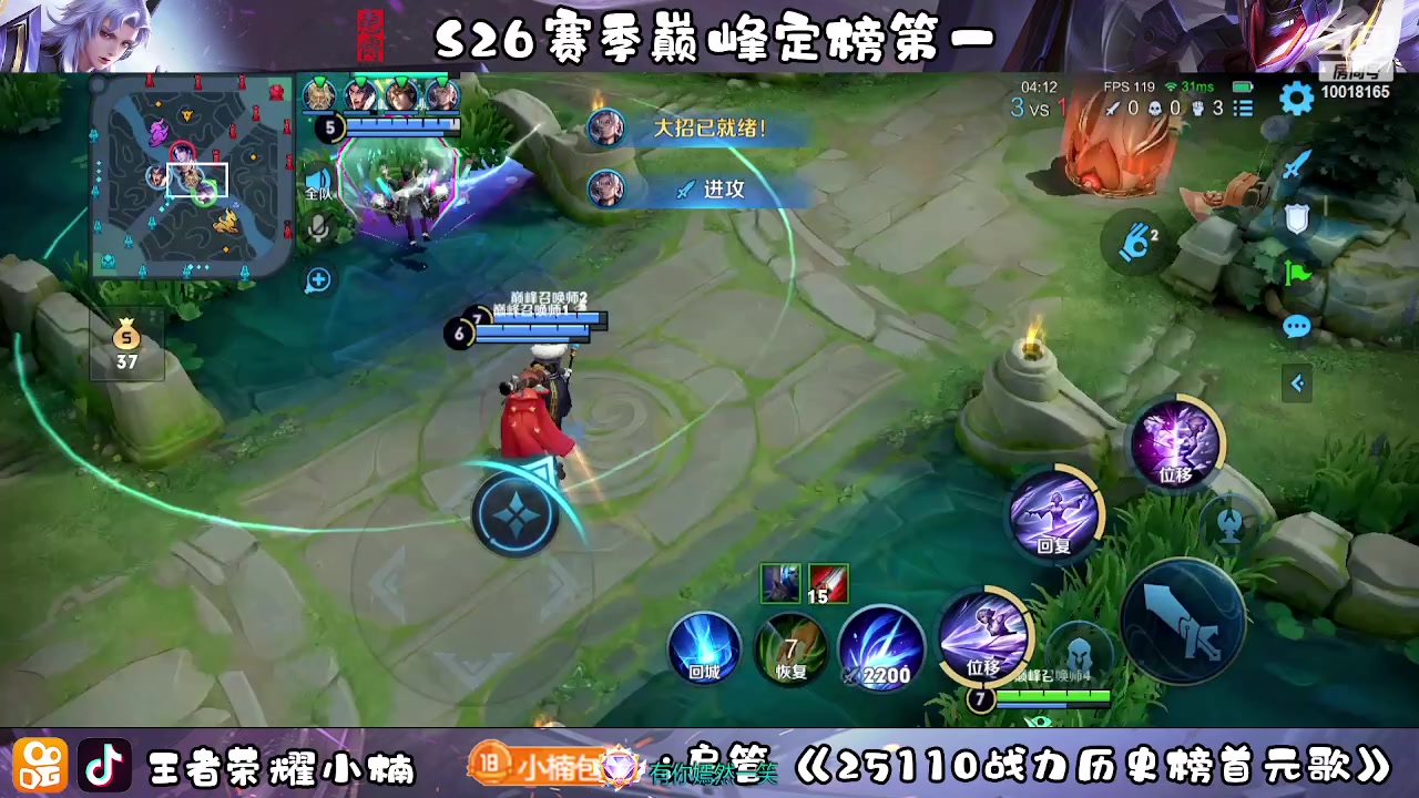 【2023-05-01 19点场】小楠ouo：冷静不上头（钻石双倍）