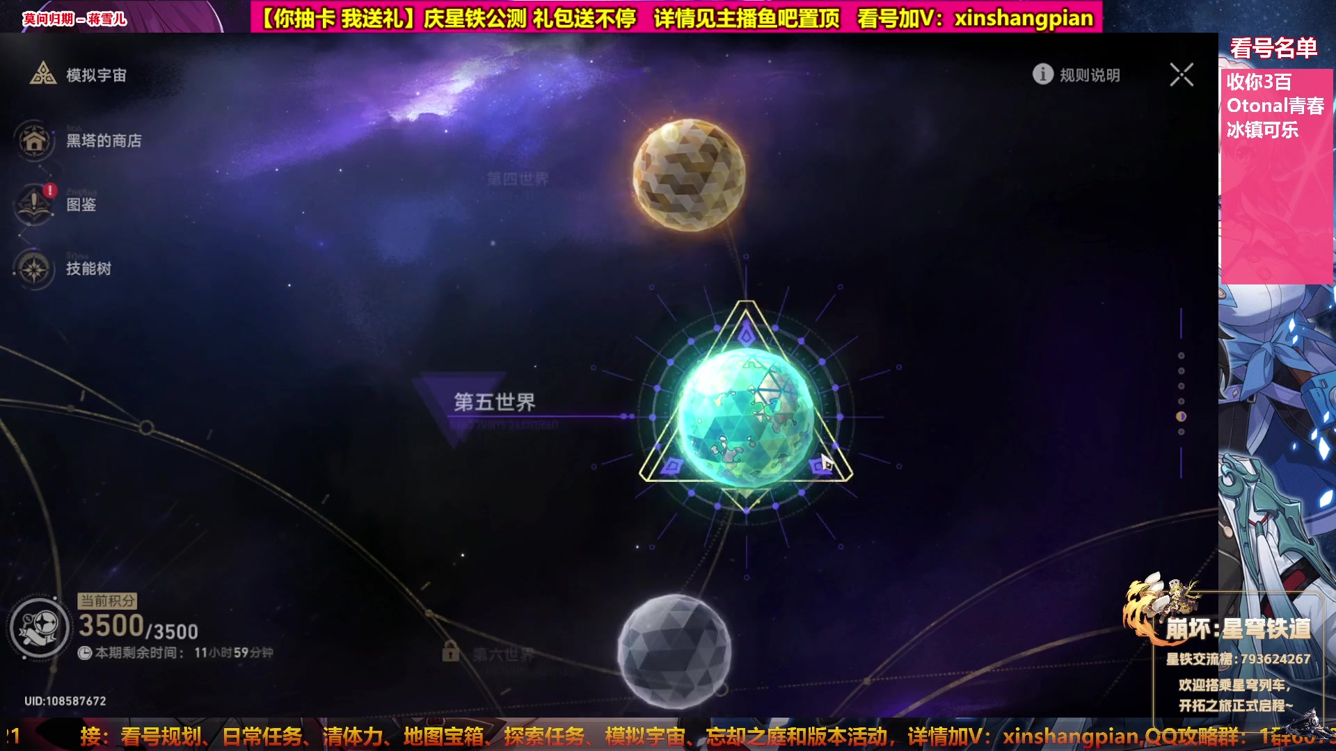 【2023-04-30 15点场】Bro眼镜：【眼镜】看号教学 第六世界已通关