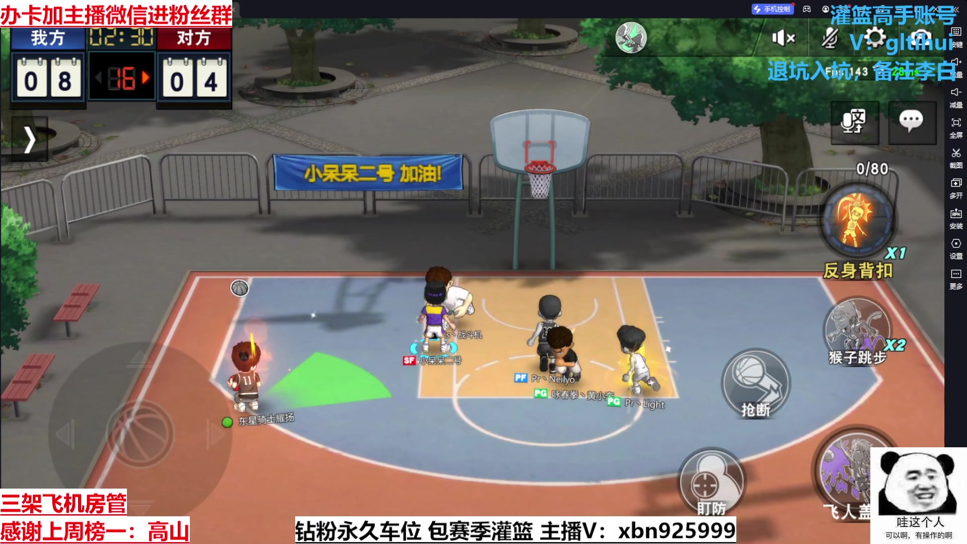 【2023-04-30 17点场】Lv丶李白：五一假期快乐~认真直播