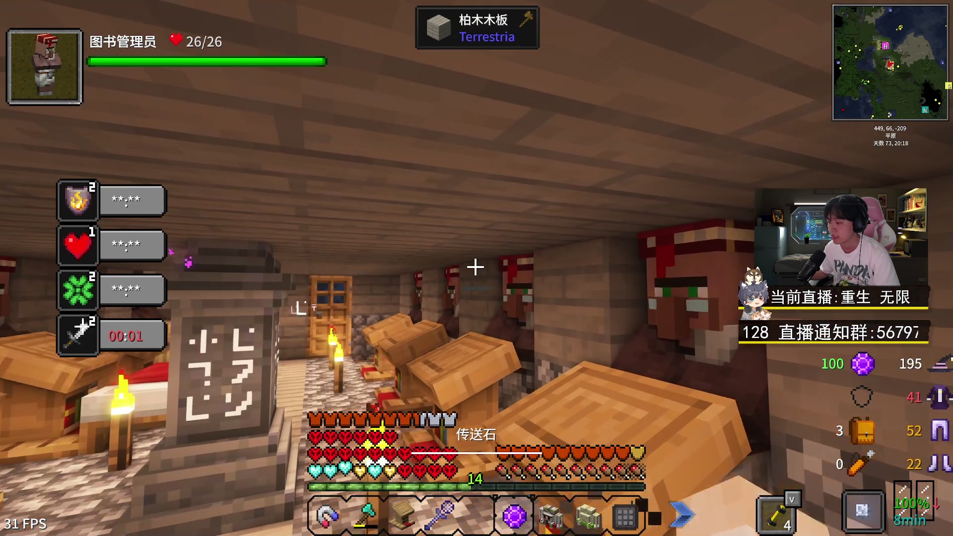 【2023-05-01 20点场】丨绅士瑄丨：极限生存主播来了！6点开播！