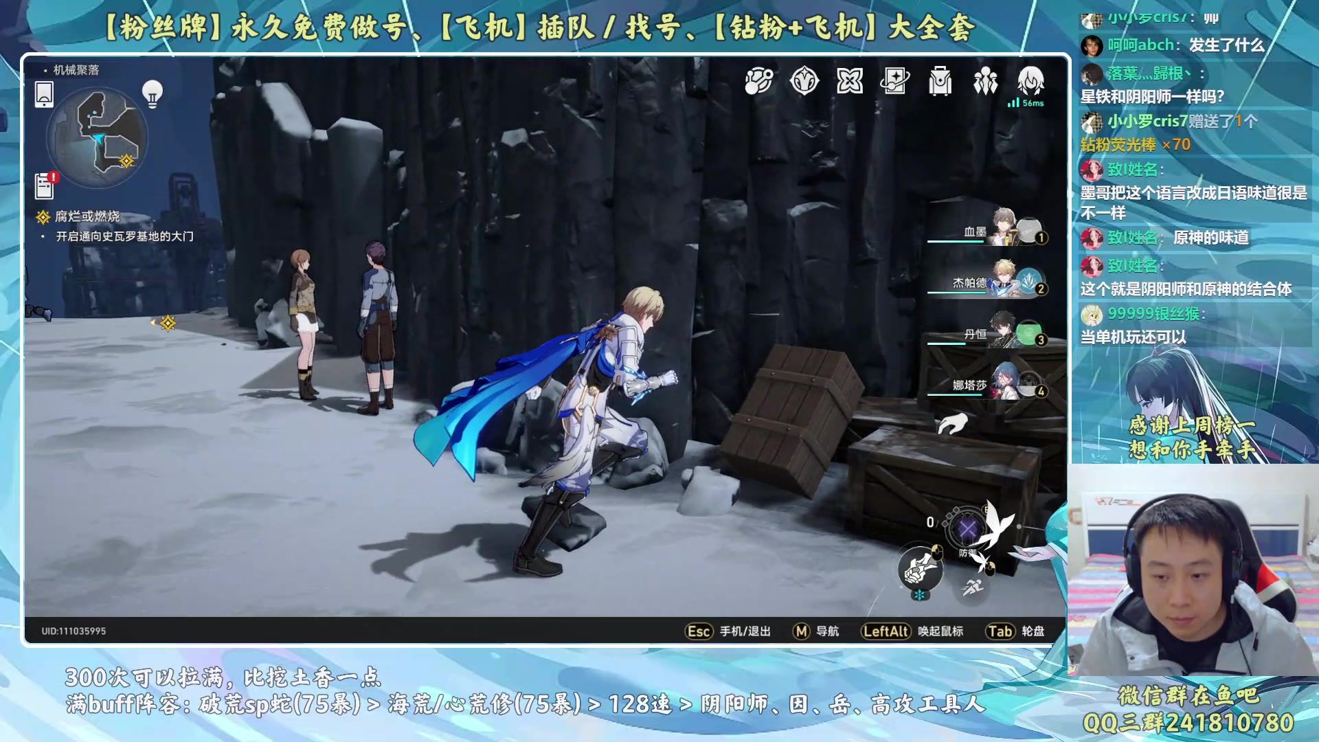 【2023-04-30 23点场】血墨丶：【墨哥】来这儿开心就好！