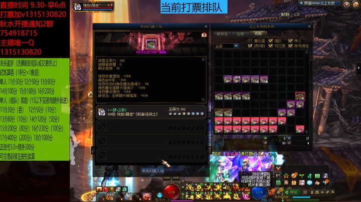 再来两张11