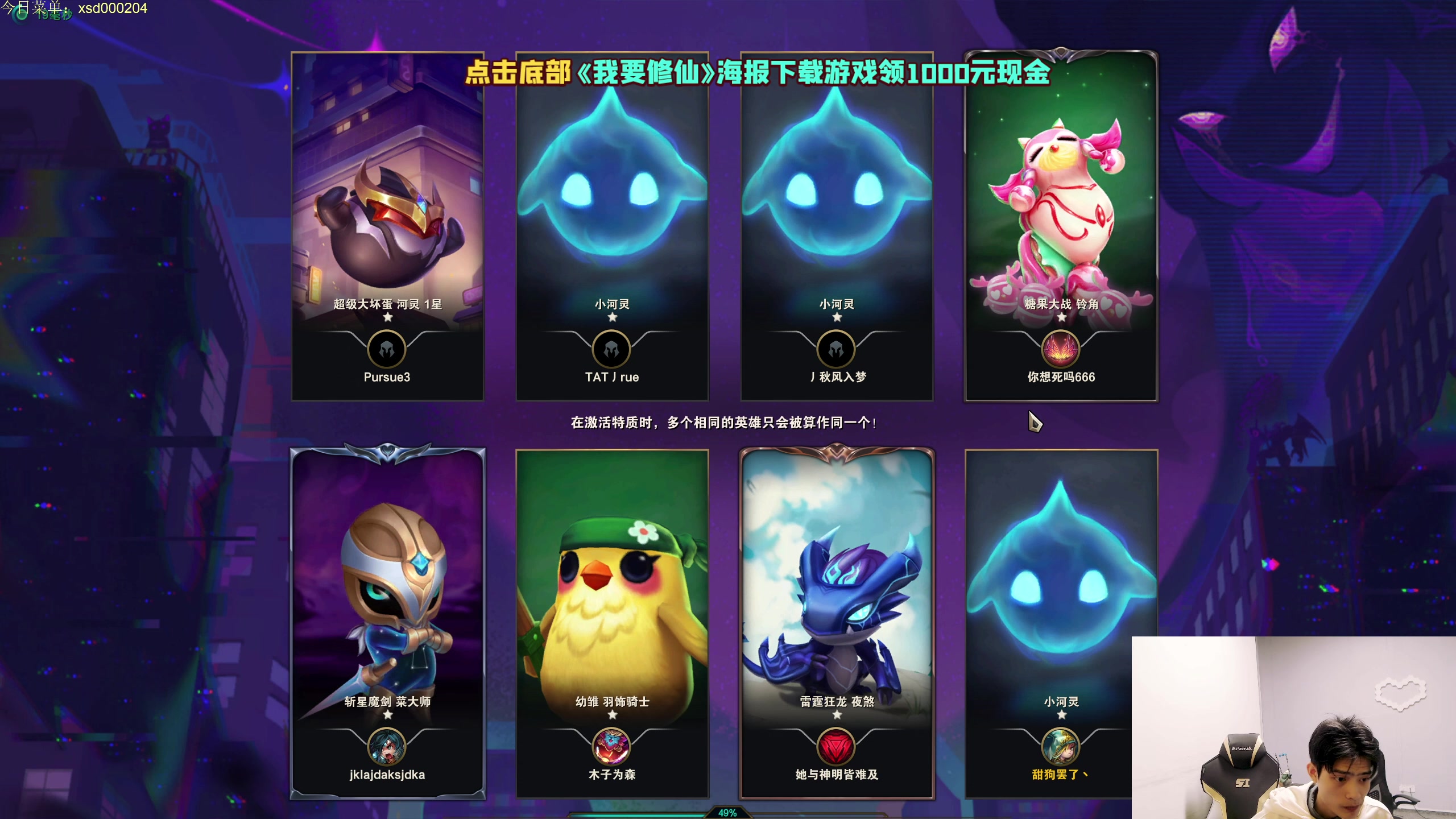 【2023-05-01 01点场】小猪是超级大帅Bi：只会赌超帅风男！！