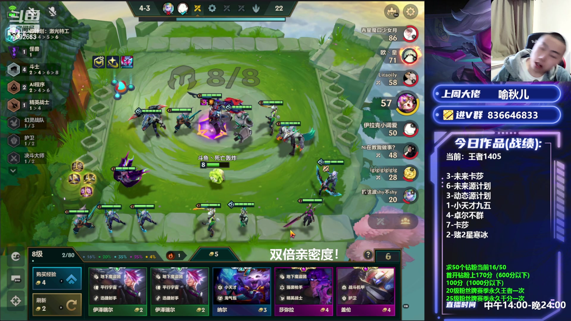 【2023-05-01 18点场】死亡轰炸DD：冲个前十！