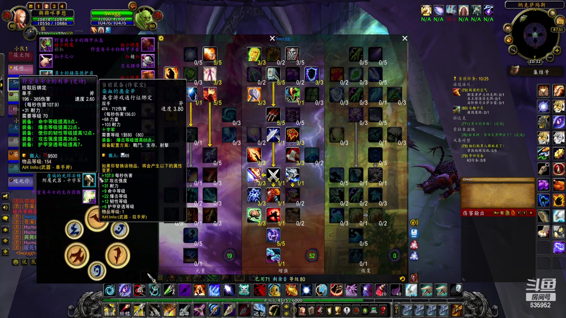 【2023-04-30 19点场】兴兴的梦想：伊佛斯-今天划水并且躺着玩！635952