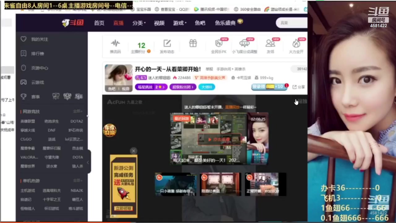 【2023-04-25 10点场】迷人的卿姐姐i：出门旅游几天，五一回来，兄弟们打打卡哦！