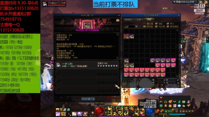 再来两张11单人