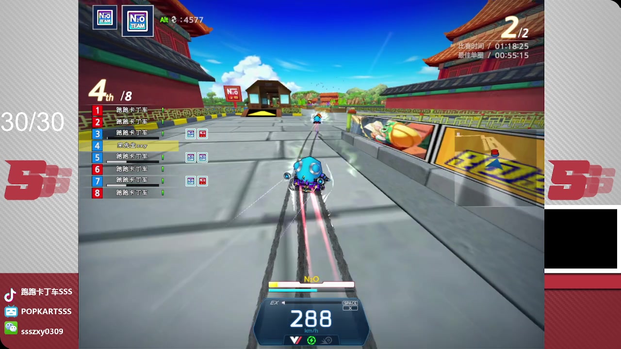 【2023-05-01 20点场】Popkartsss：SSS：双倍亲密度~~~