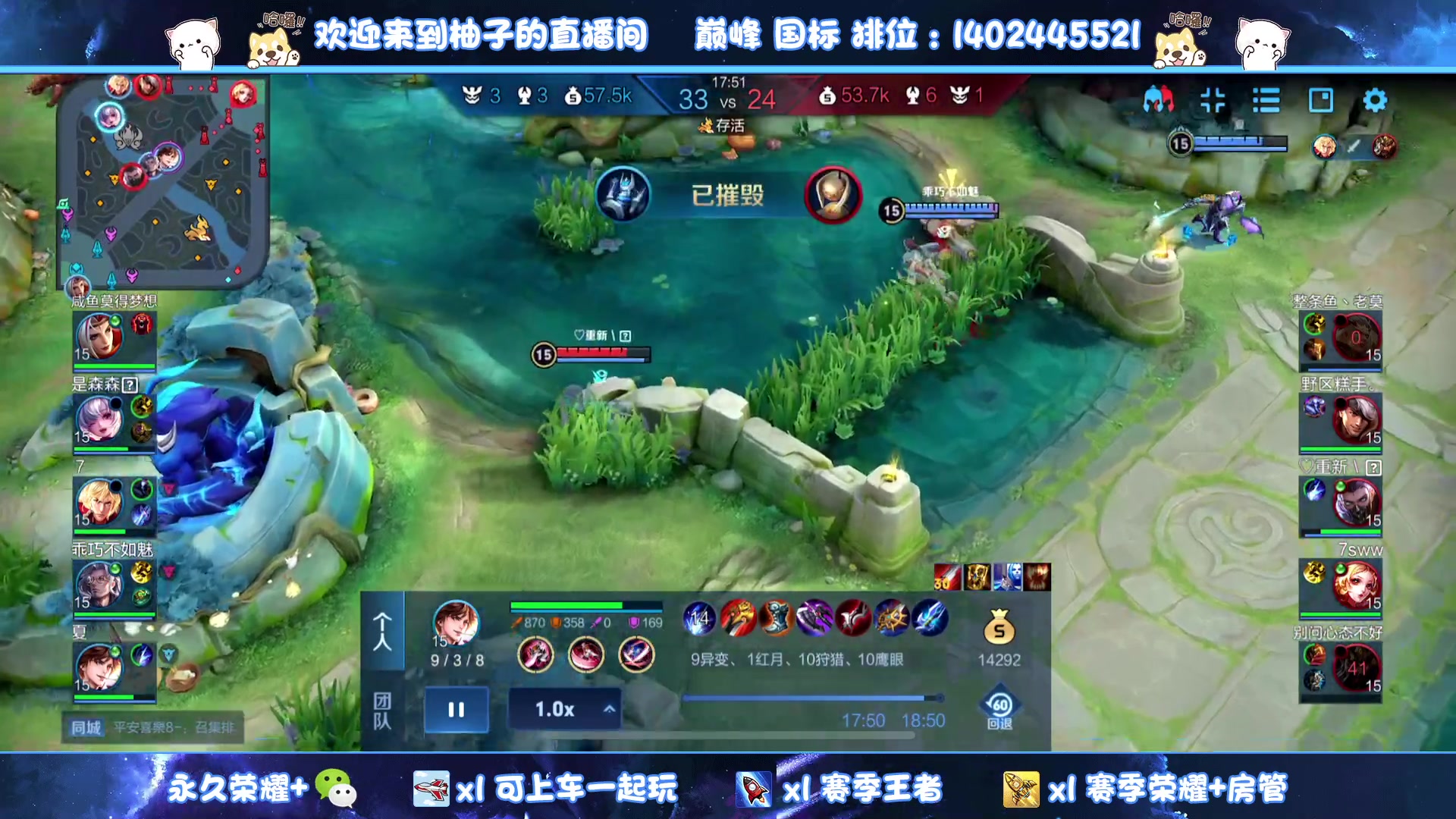 【2023-05-01 03点场】毕竟是柚子：双区带粉上荣耀走起