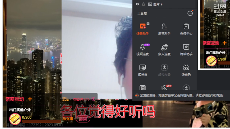 【格斗游戏】魔都洪斌的精彩时刻 20230501 20点场