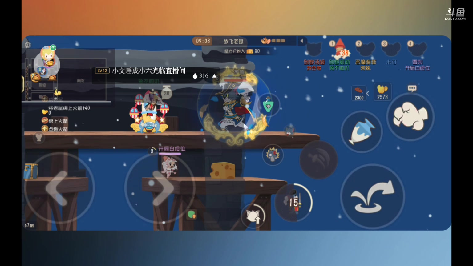 【2023-4-30 18点场】是个方糖:猫池子火速remake