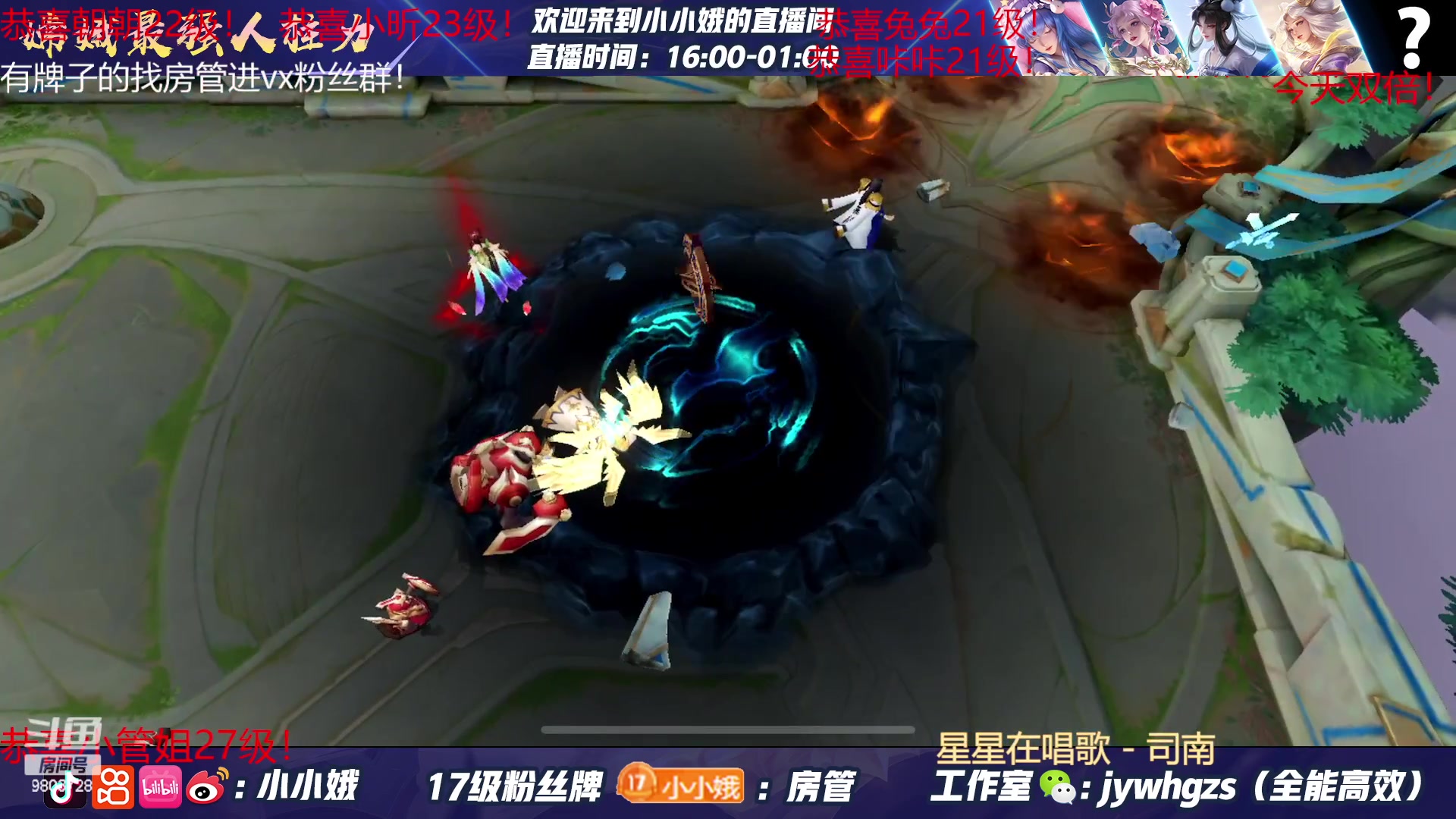 【2023-04-30 21点场】小小娥1：【黄金双倍】巅峰赛冲冲冲！