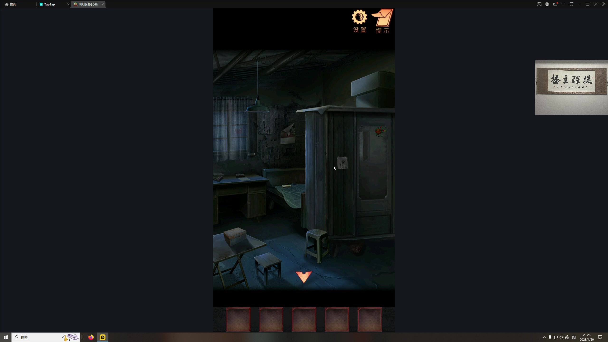 【2023-04-30 22点场】章随便先生：新恐怖国产游戏！！！！