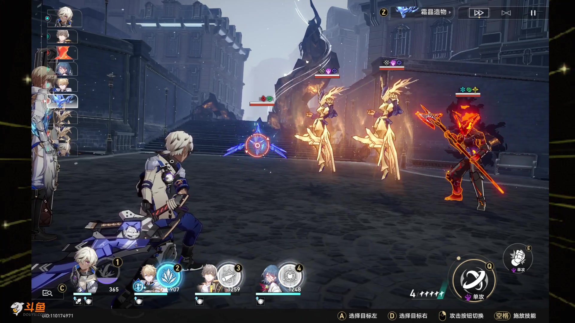 【2023-05-01 01点场】懒想茗子：星穹铁道启程