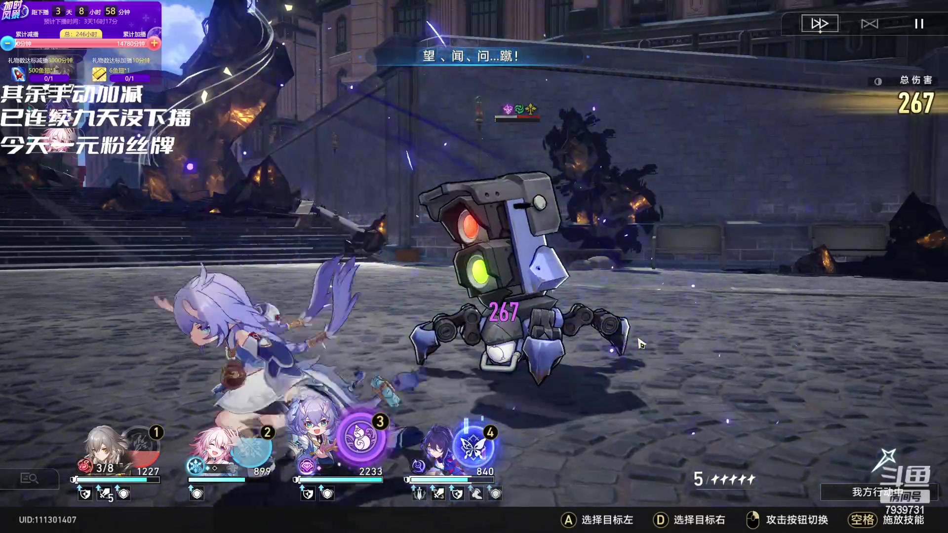 【2023-05-01 06点场】隐者丶丶：看我何时下播！！！