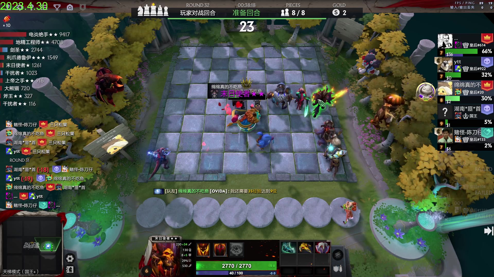 【2023-04-30 14点场】1874ooo：今天你狂欢了么~