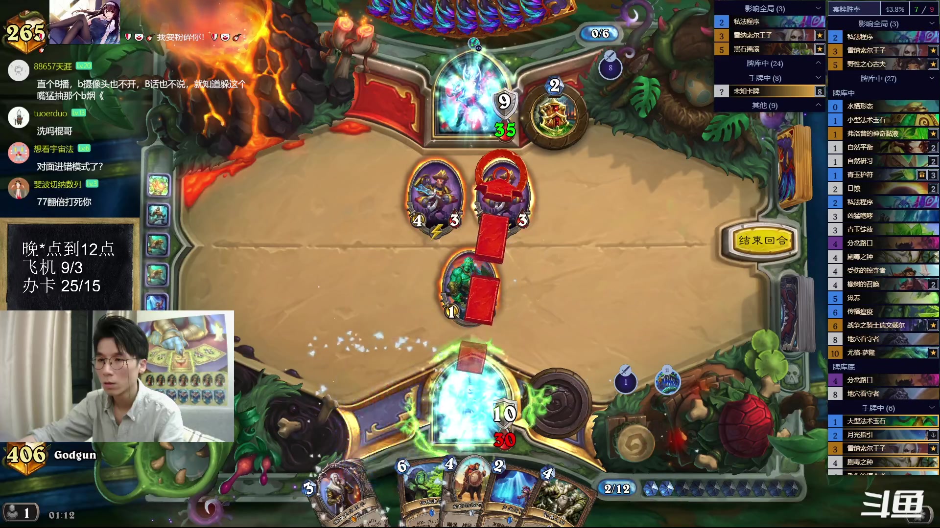 【2023-05-01 01点场】神棍老师麦迪文：神棍老师：偶尔迟到的直播间