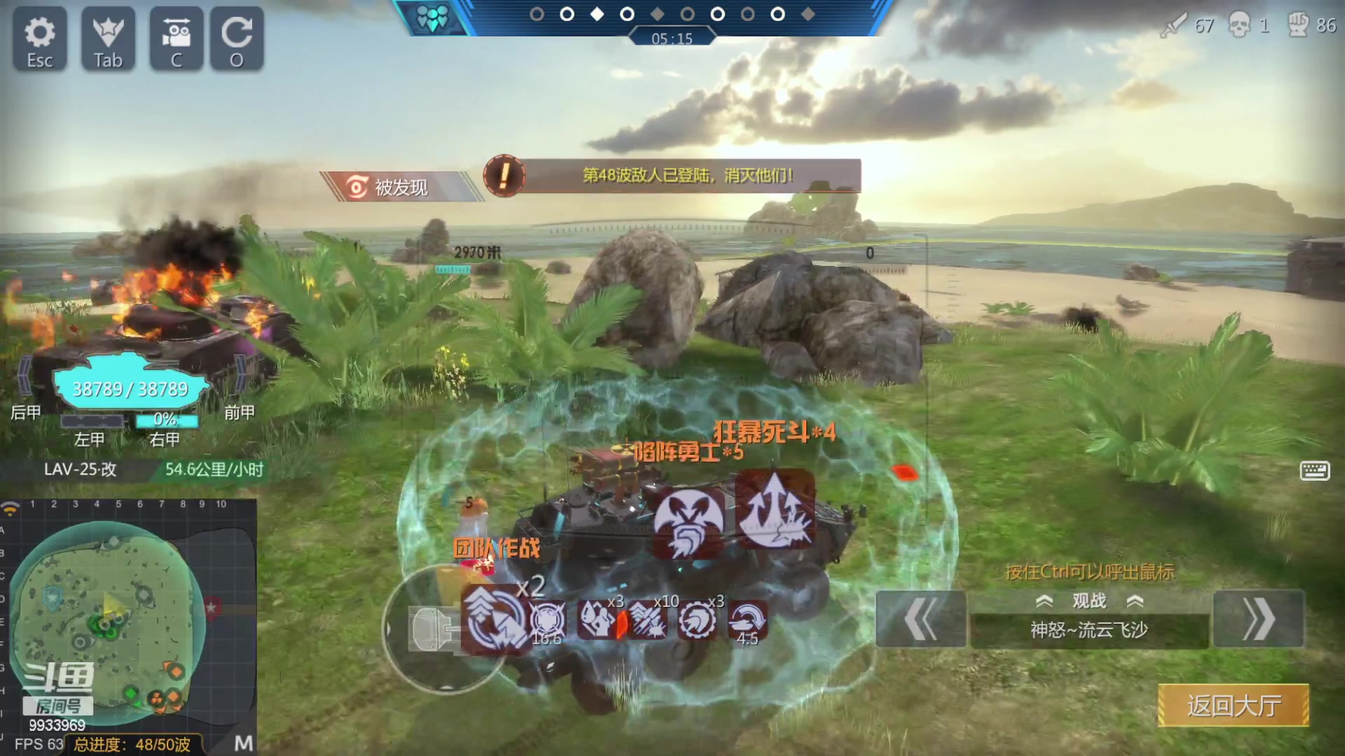 【2023-04-29 19点场】神怒布雷多：神怒布雷多的直播间