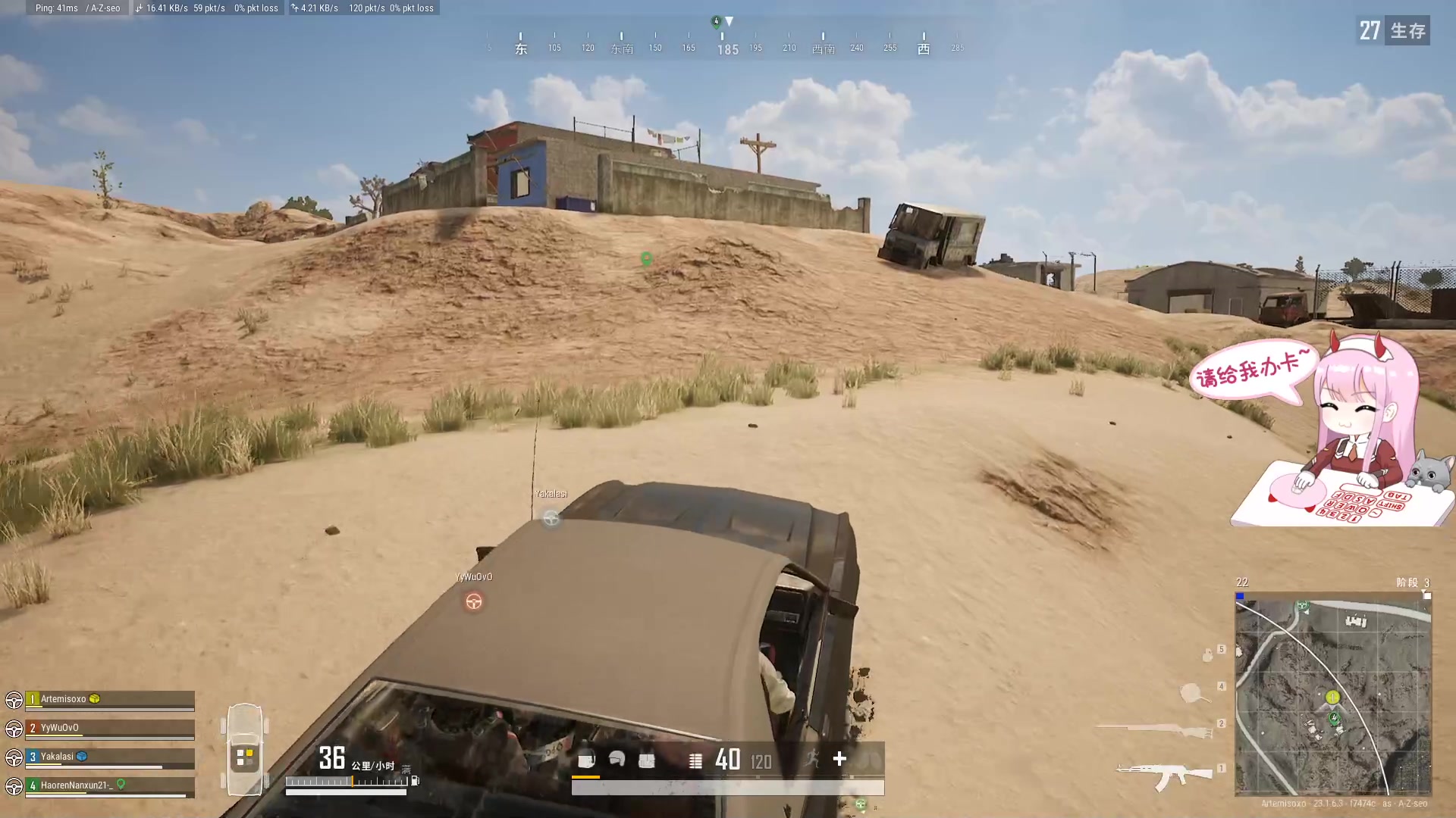 【2023-04-30 16点场】晚晚呦：【晚晚】五一快乐，双倍亲密度~