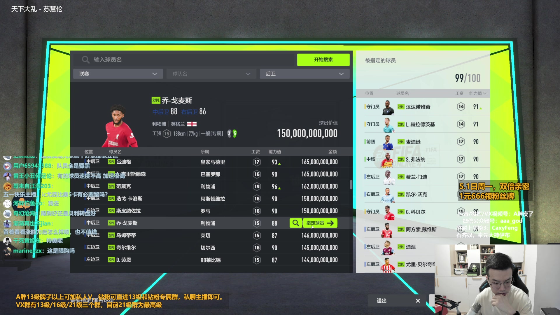 【2023-05-01 09点场】A胖瘦了：1元领粉丝牌~双倍亲密~开新限购