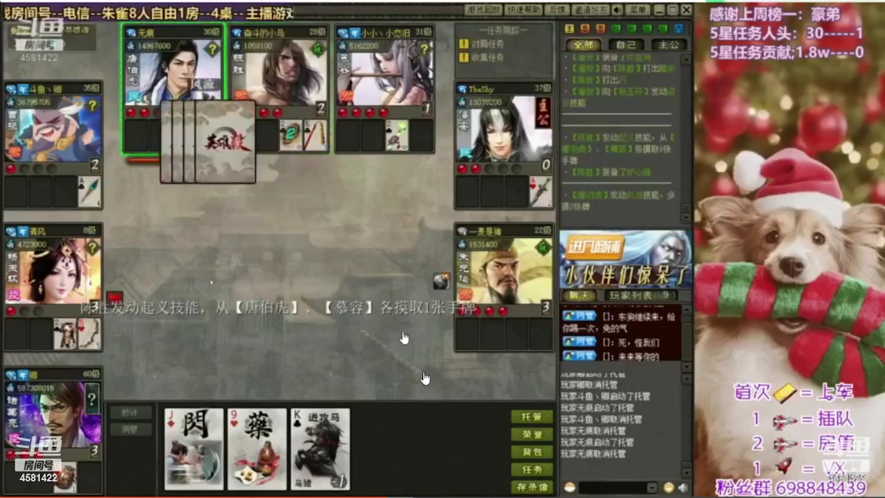 【2023-04-23 15点场】迷人的卿姐姐i：等一个有缘人渡劫76级~~~