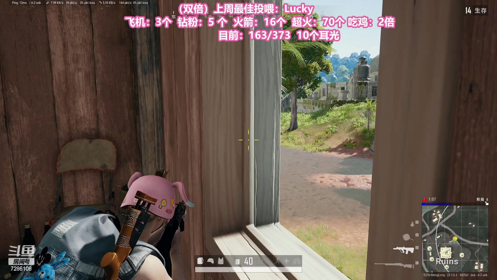 【2023-05-01 07点场】一只猛龙丶：（黄金双倍）巨猛之龙，猖狂独砍，只加不减