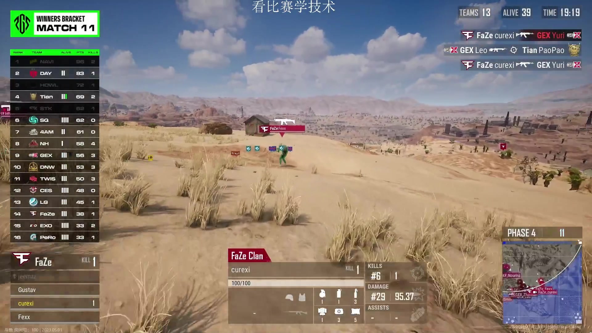 【2023-05-01 20点场】酒客gbb：在重庆做主播不是煮火锅