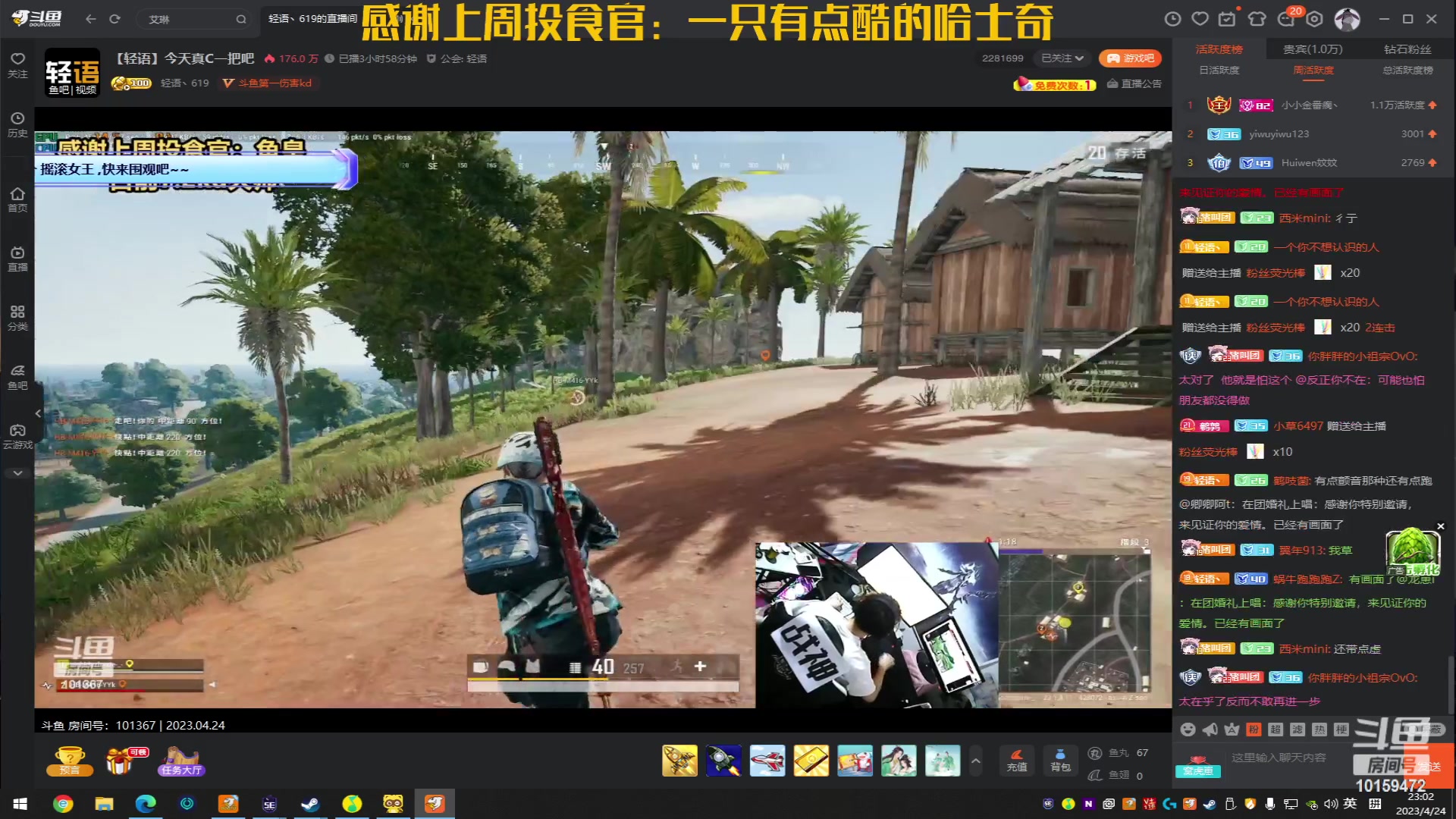 【2023-04-24 22点场】牛牛丶ou：【牛牛】
玩会csgo