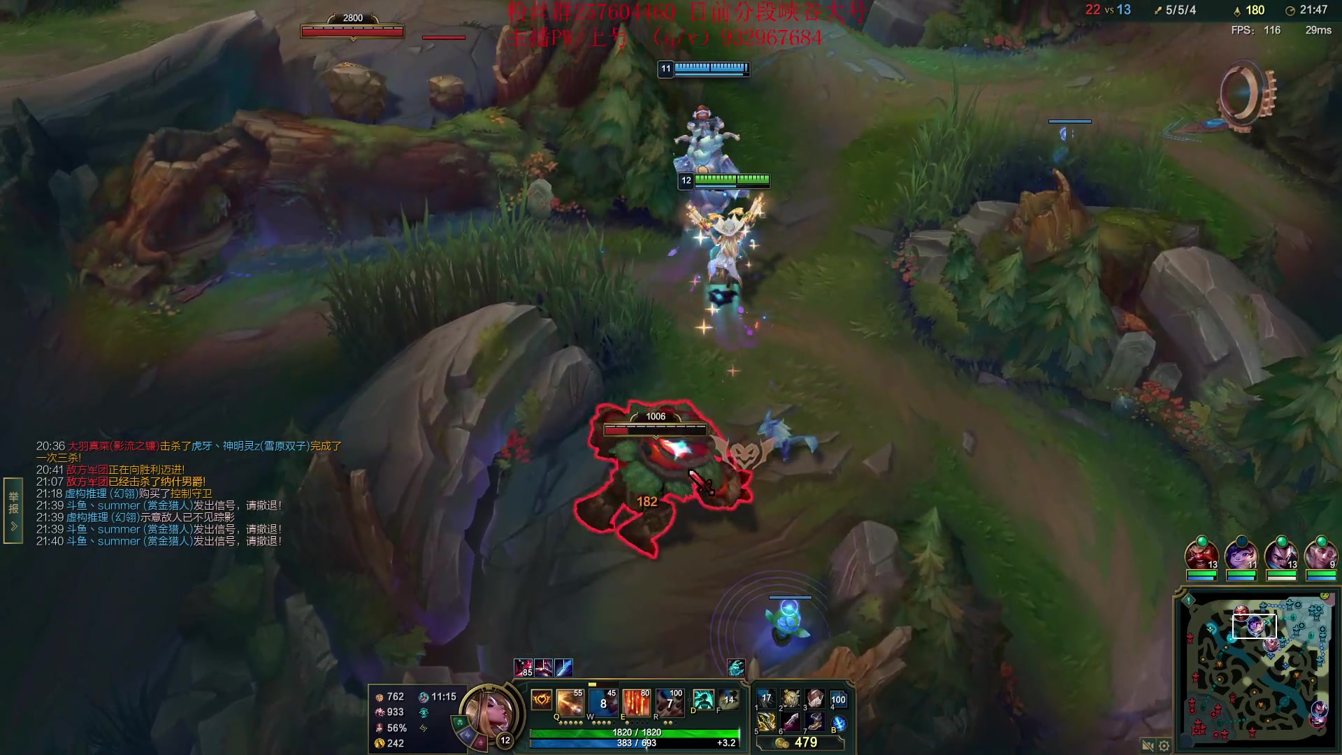 【2023-05-01 14点场】夏天夏天丶丶：峡谷之巅冲分 6506454