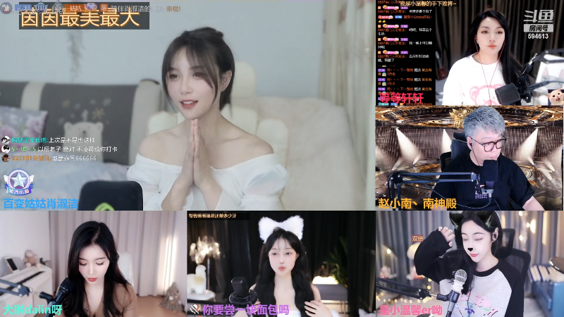 【户外】百变姑姑肖淑洁的精彩时刻 20230501 00点场