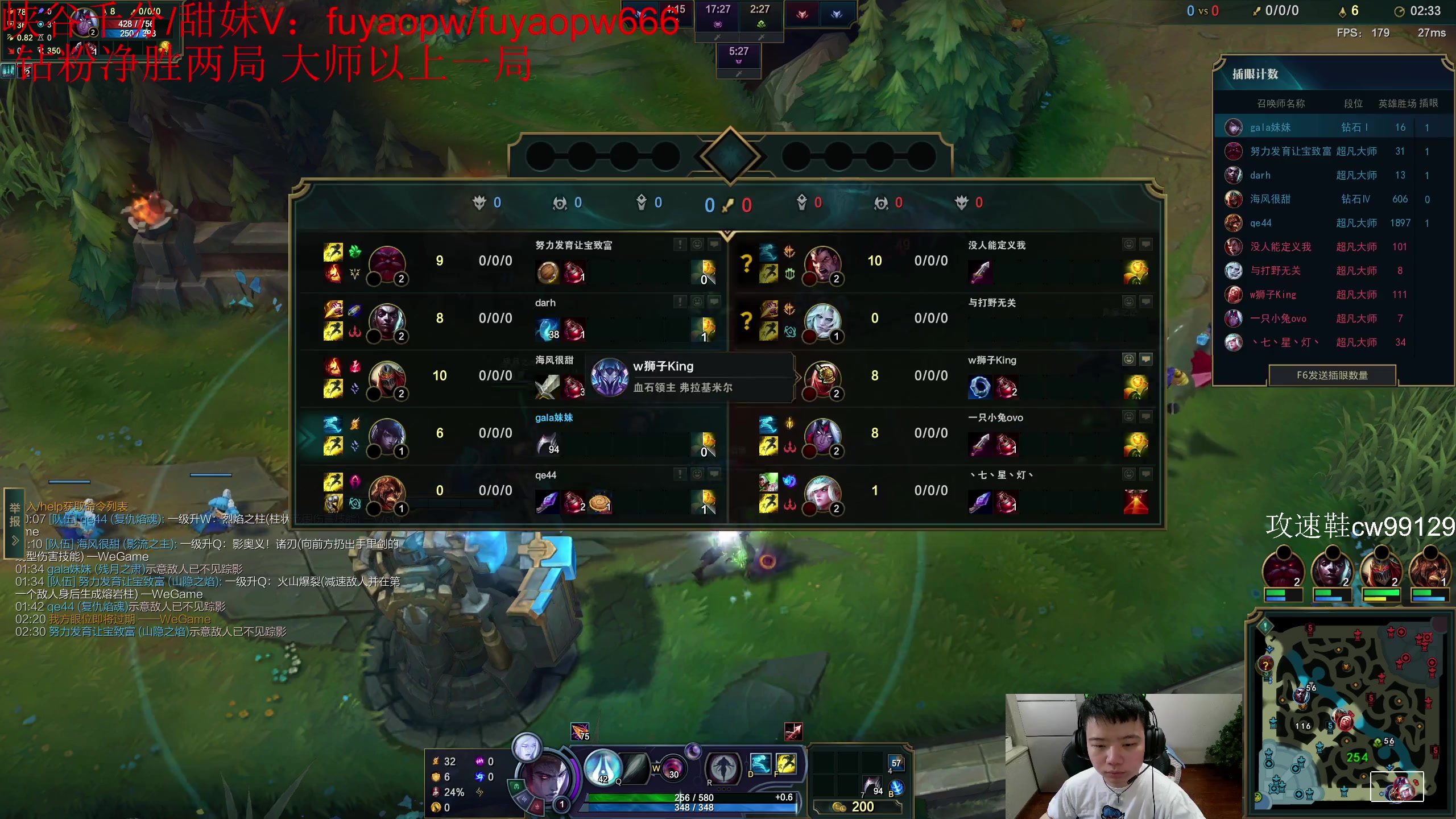 【2023-05-01 14点场】一家之猪ovo：钻粉打号中 韩服封4天