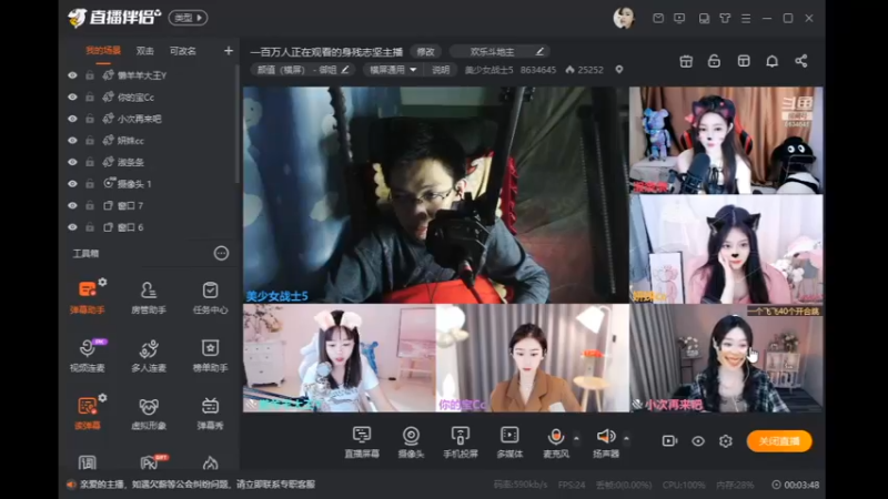 视频 desktop 2023-04-30 00-03-05