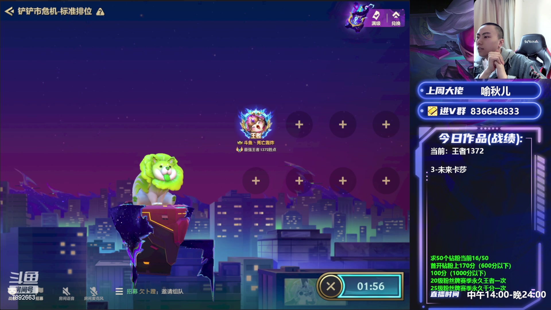 【2023-05-01 14点场】死亡轰炸DD：冲个前十！