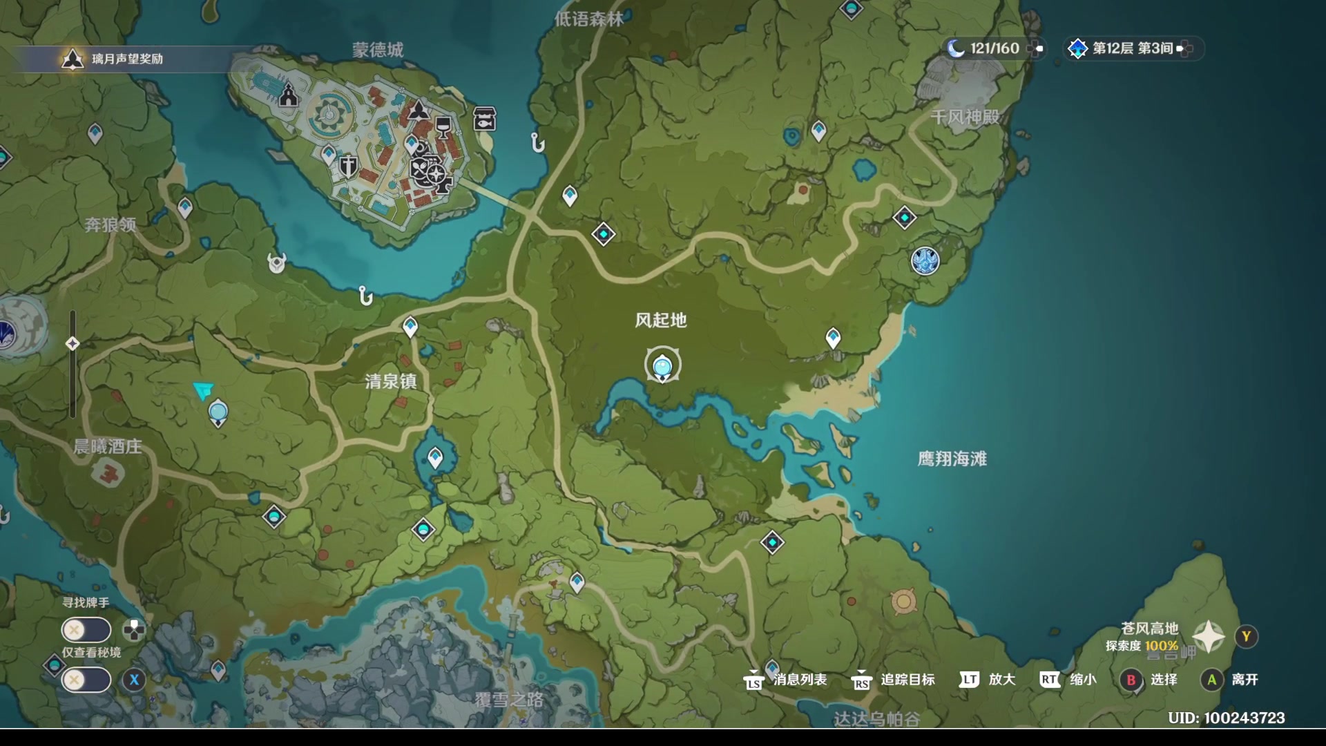 【2023-04-30 23点场】猫叔灬灬：【猫叔】7:30崩铁直播 然后月末总结~