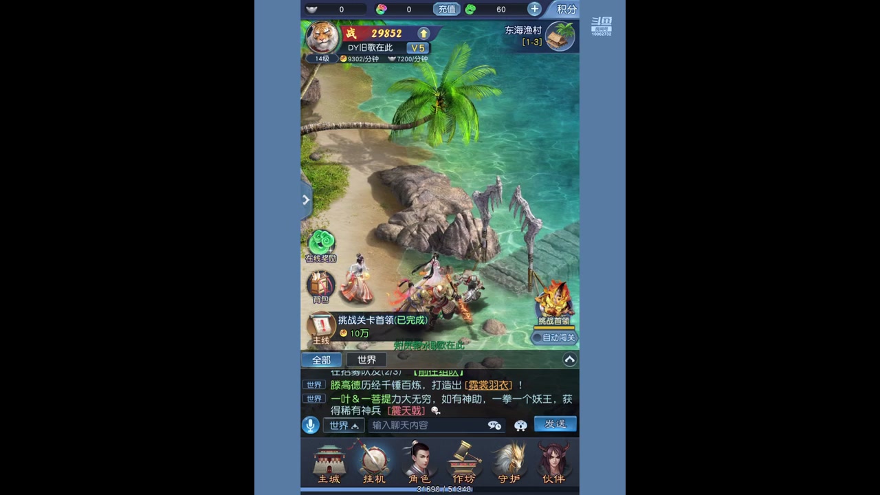 【2023-04-28 08点场】旧歌在此：最强战士在线