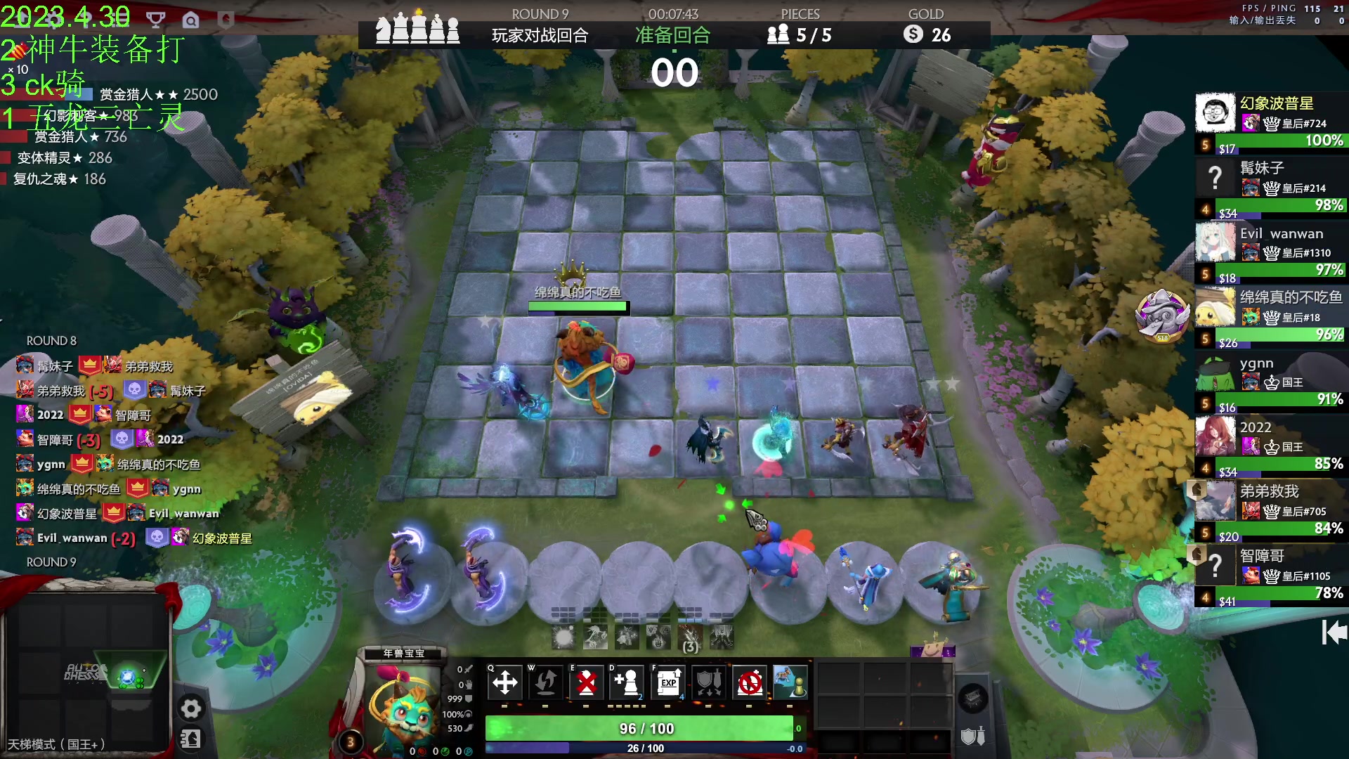 【2023-04-30 16点场】1874ooo：今天你狂欢了么~